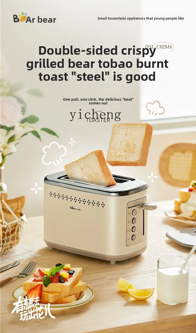 Toaster - Toaster Household Small Sandwich Breakfast Maker