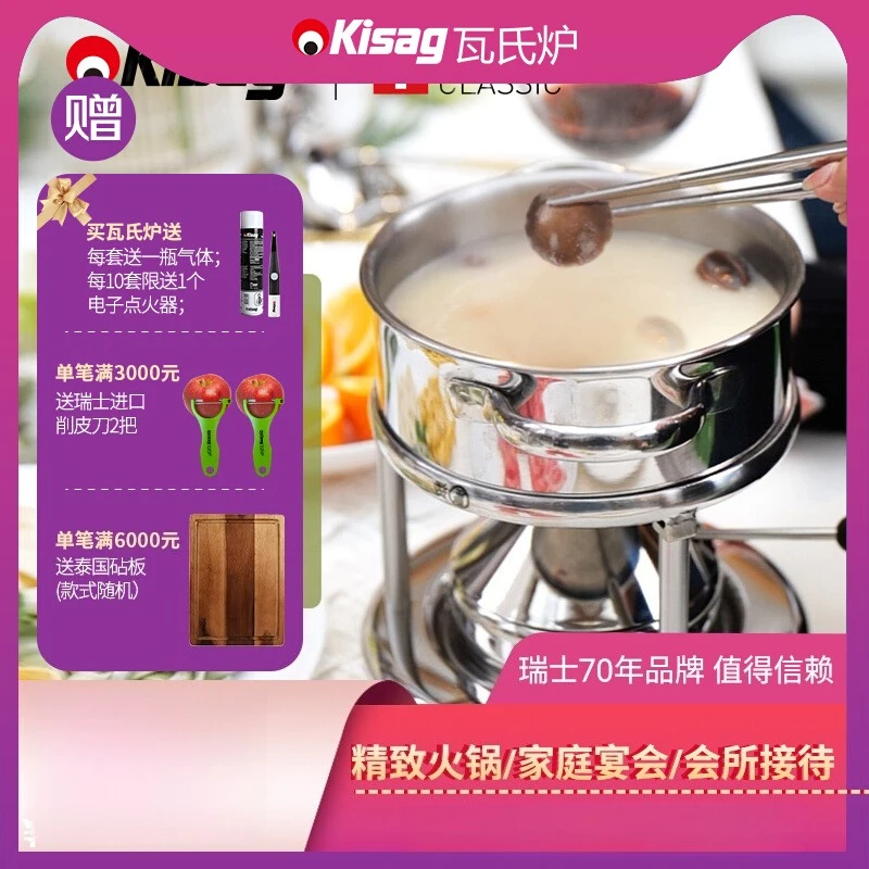 Inflatable 15cm stainless stee - Induction Cooker ulasan dan harga